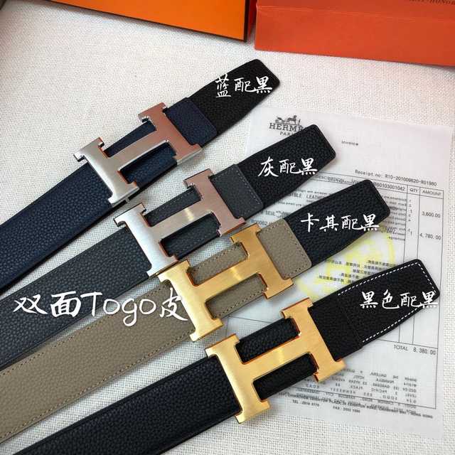 BT10261 Hermes