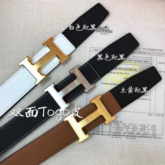 BT10262 Hermes