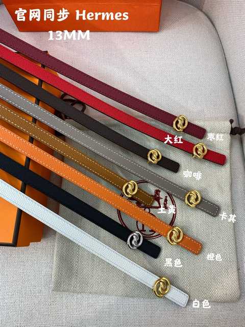 BT10393 Hermes