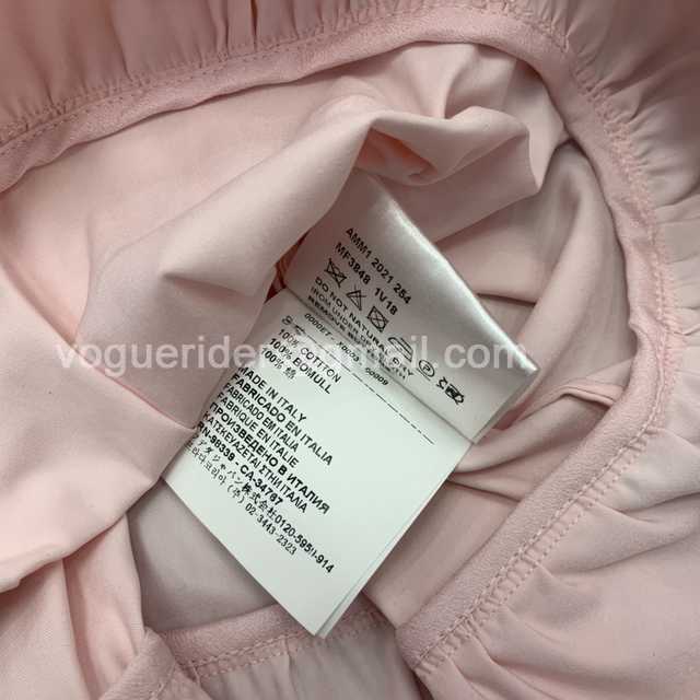 Miumiu skirt Miumiu skirt