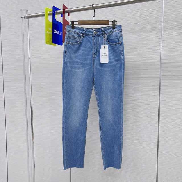 Dior jeans