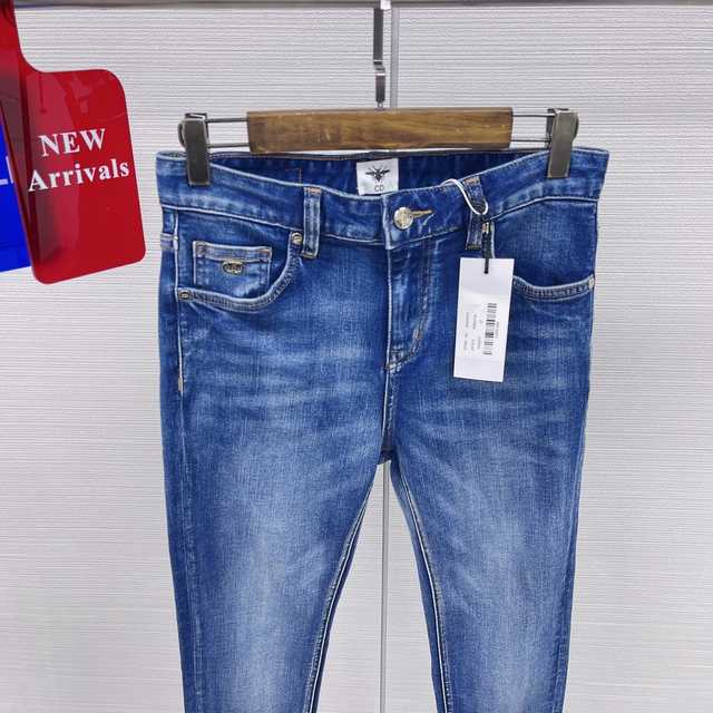 Dior jeans