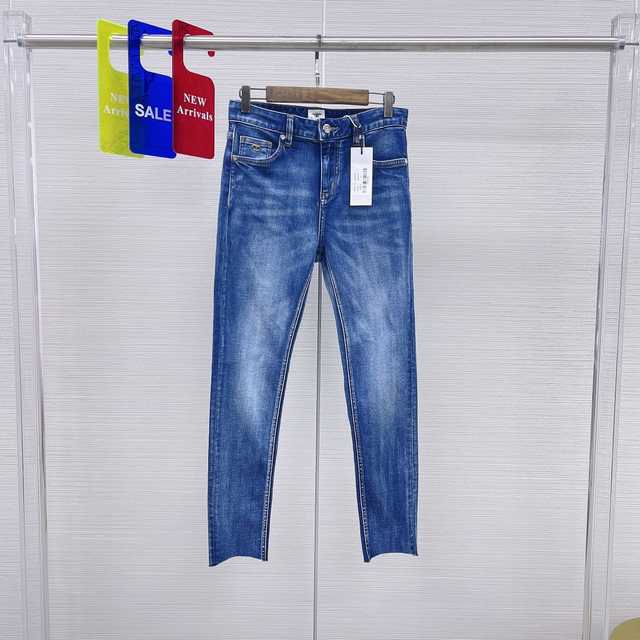 Prada jeans