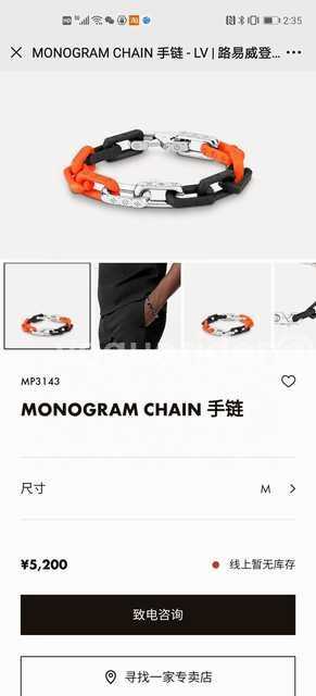 CB10056 LV Bracelet/Necklace CB10056 LV Bracelet/Necklace