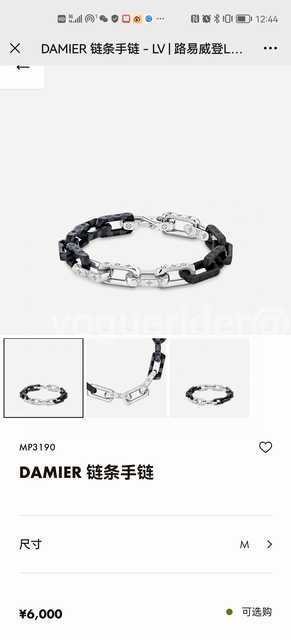 CB10076 LV Bracelet CB10076 LV Bracelet
