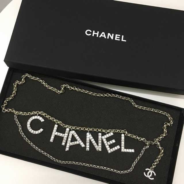 Chanel jwl6534