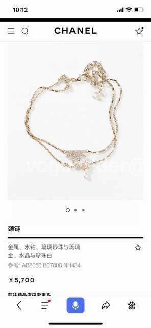Chanel jwl6576 Chanel jwl6576