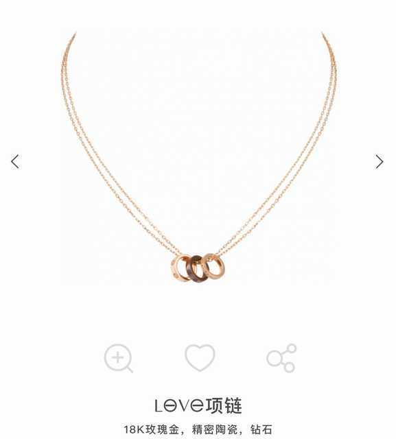 Cartier jwl6694 Cartier jwl6694