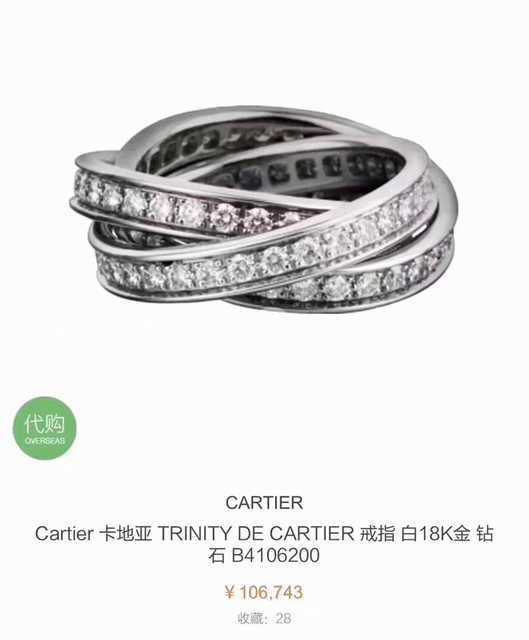 Cartier jwl6725 Cartier jwl6725