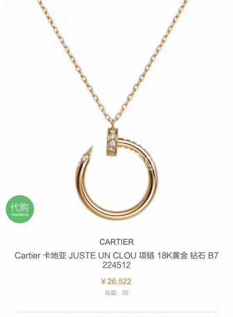 Cartier jwl6736 Cartier jwl6736