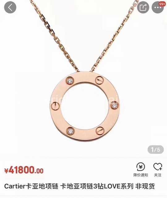 Cartier love jwl6739 Cartier love jwl6739