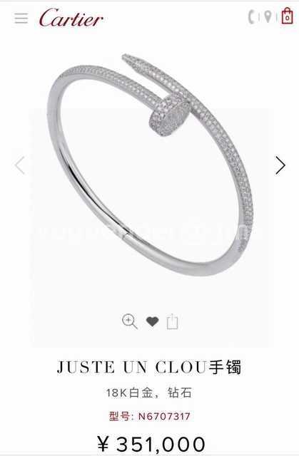 Cartier Juste un clou jwl6755 Cartier Juste un clou jwl6755