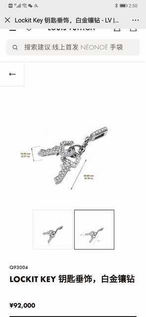 Louis Vuitton jwl6850 Louis Vuitton jwl6850