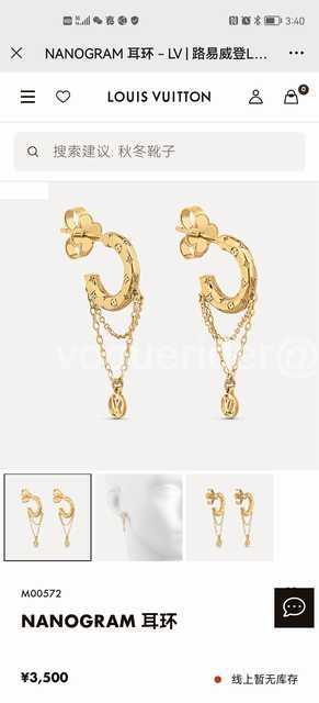 Louis Vuitton Nanogram jwl6851 Louis Vuitton Nanogram jwl6851