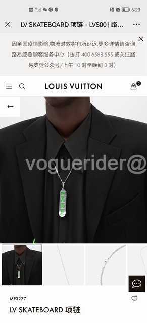 Louis Vuitton jwl6873 Louis Vuitton jwl6873