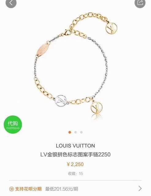Louis Vuitton jwl6874 Louis Vuitton jwl6874