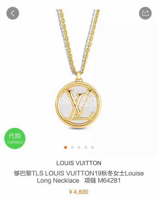 Louis Vuitton jwl6875 Louis Vuitton jwl6875