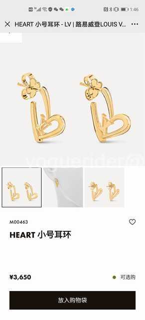 Louis Vuitton Fall in Love Heart jwl6901 Louis Vuitton Fall in Love Heart jwl6901