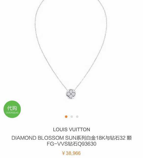 Louis Vuitton jwl6929