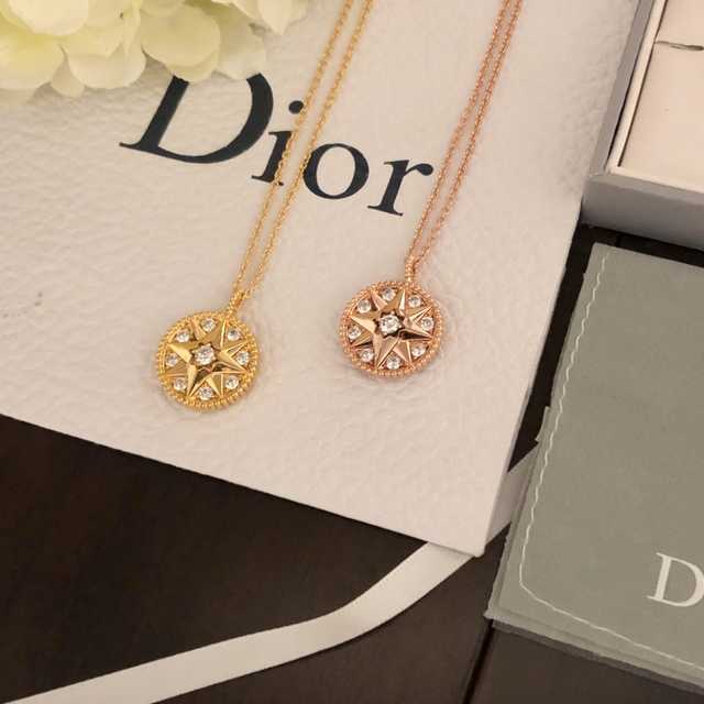 Dior jwl7054