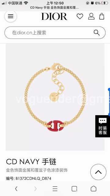 Dior jwl7083 Dior jwl7083