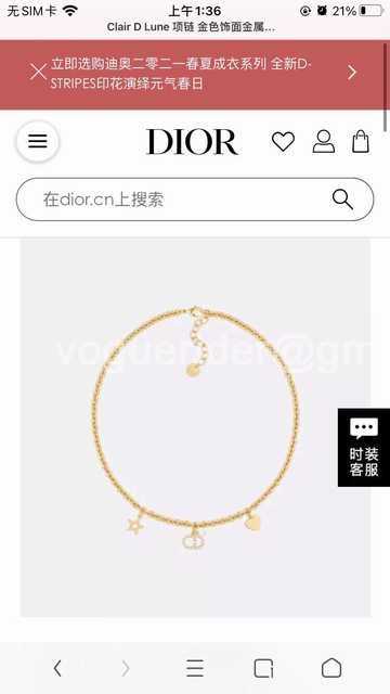 Dior jwl7099 Dior jwl7099