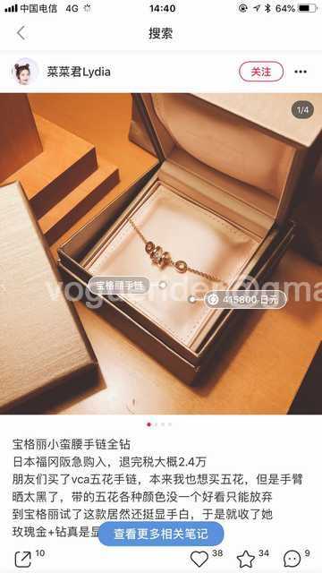 Bvlgari jwl7266 Bvlgari jwl7266
