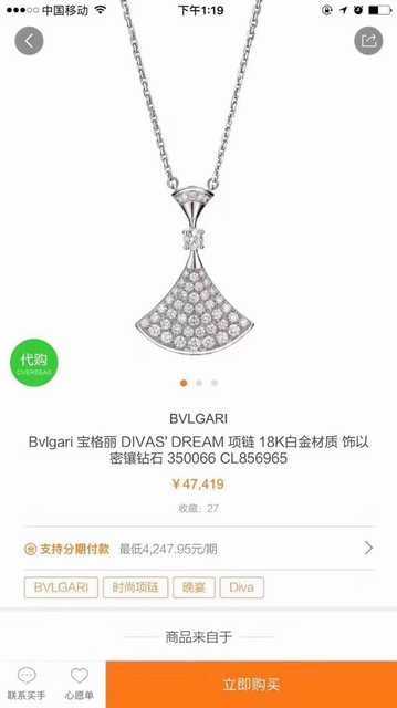 Bvlgari diva jwl7292 Bvlgari diva jwl7292