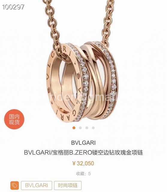 Bvlgari jwl7314 Bvlgari jwl7314