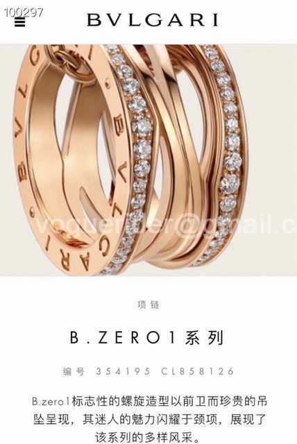 Bvlgari jwl7314 Bvlgari jwl7314