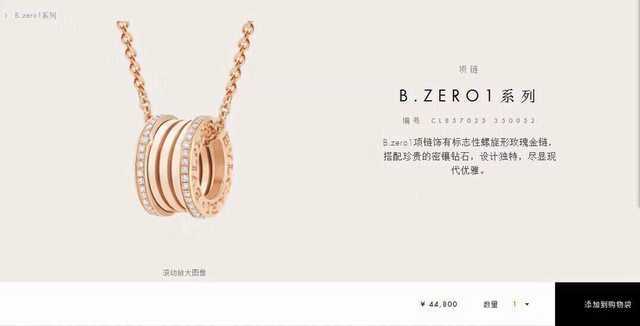 Bvlgari jwl7318 Bvlgari jwl7318