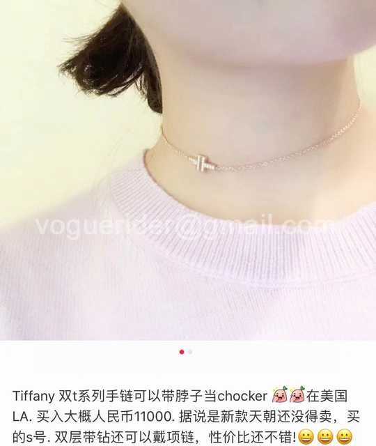 Tiffany jwl7359 Tiffany jwl7359