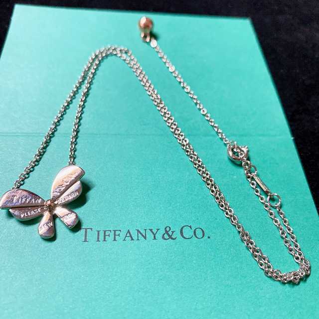 Tiffany jwl7374