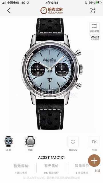 Top Time mvw9421 41 Top Time mvw9421 41