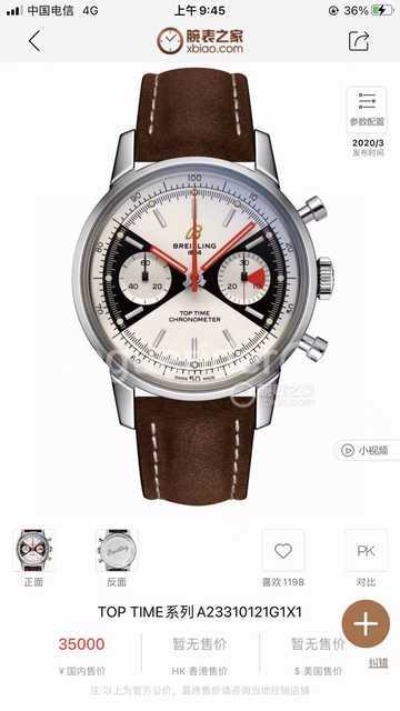 Top Time mvw9421 41 Top Time mvw9421 41