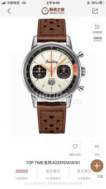 Top Time mvw9421 41 Top Time mvw9421 41