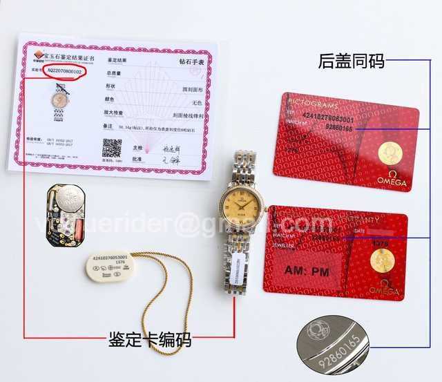 Omega De Ville mvw9458 27 diamond Omega De Ville mvw9458 27 diamond