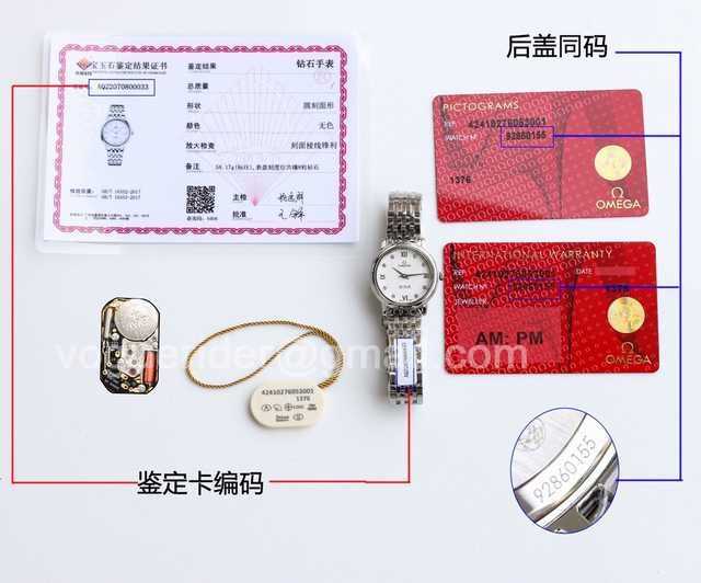 Omega De Ville mvw9458 27 Omega De Ville mvw9458 27