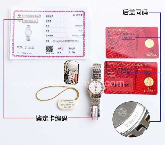 Omega De Ville mvw9458 27 Omega De Ville mvw9458 27