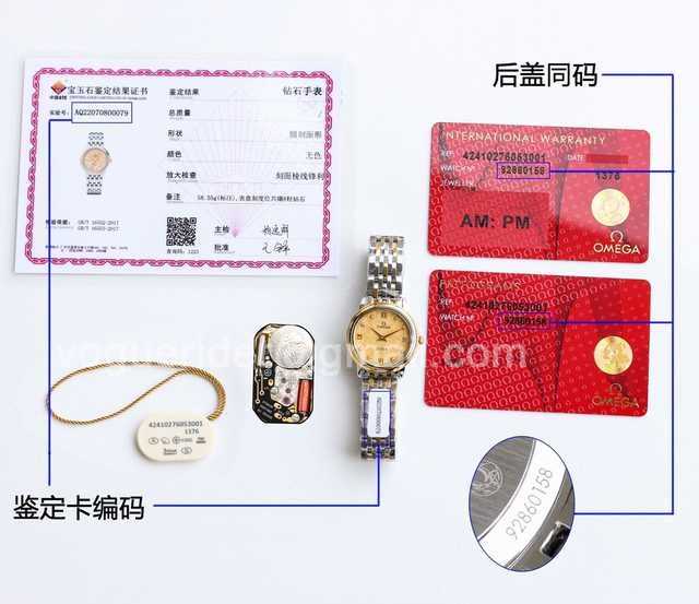 Omega De Ville mvw9458 27 Omega De Ville mvw9458 27