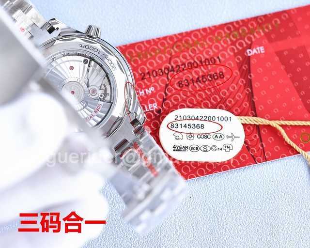 Seamaster mvw9480 42 Seamaster mvw9480 42