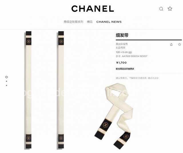 SS10002 Chanel SS10002 Chanel