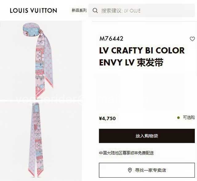 SS10019 LV SS10019 LV