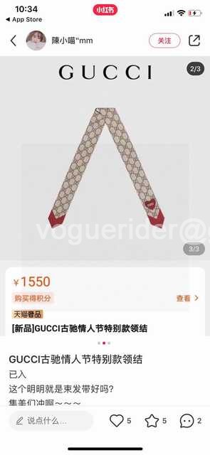 SS10053 Gucci SS10053 Gucci