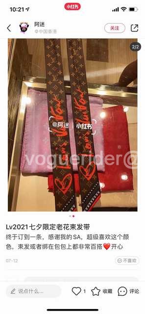 SS10087 LV SS10087 LV