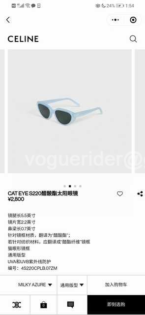 CL4S220 Celine CL4S220 Celine