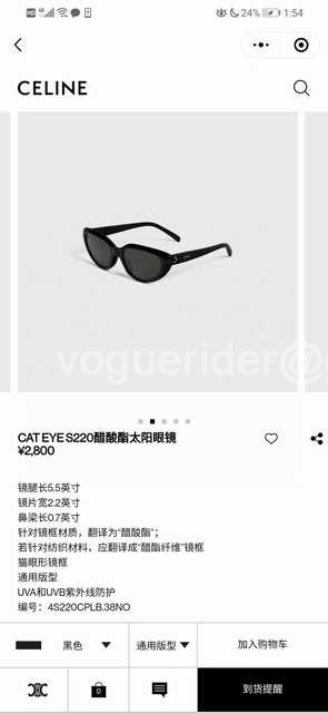 CL4S220 Celine CL4S220 Celine