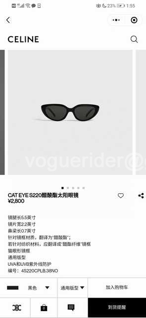 CL4S220 Celine CL4S220 Celine