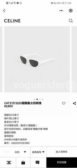 CL4S220 Celine CL4S220 Celine