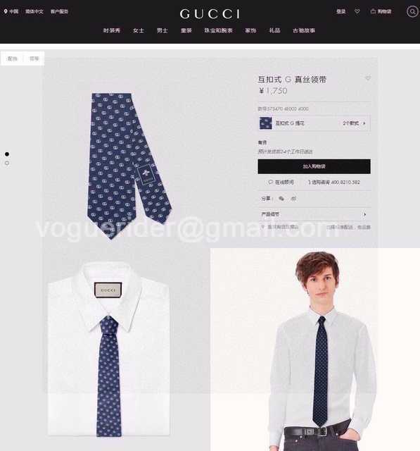 TE10001 Gucci TE10001 Gucci